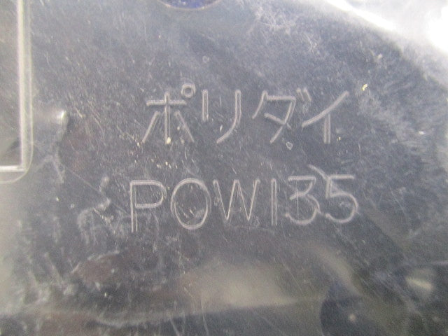 ポリ台(3個入) POWI35