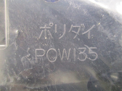 ポリ台(3個入) POWI35