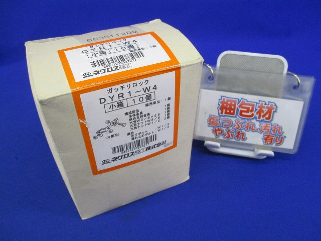 ガッチリロック 吊りボルト振れ止め金具(10個入) DYR1-W4