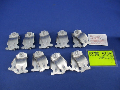 ダクトクリップ(ステンレス)(9個入) DC-2831S