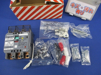 漏電ブレーカ3P75A BJW-125N