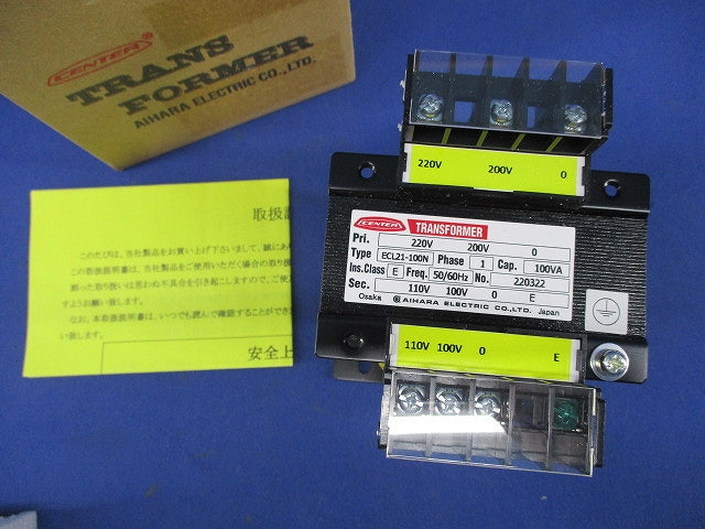 CENTER 単相乾式変圧器 複巻トランス 100VA 絶縁シリーズE ECL21-100N