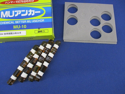 ARケミカルセッター MUアンカー(4個入) MU-10