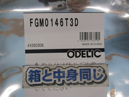 屋外用間接照明 フレキシブルライン トップビュー3面発光 温白色 調光 FGM0146T3D