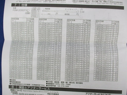 屋外用間接照明 フレキシブルライン トップビュー3面発光 温白色 調光 FGM0146T3D