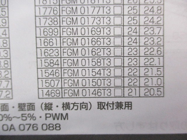 屋外用間接照明 フレキシブルライン トップビュー3面発光 温白色 調光 FGM0146T3D