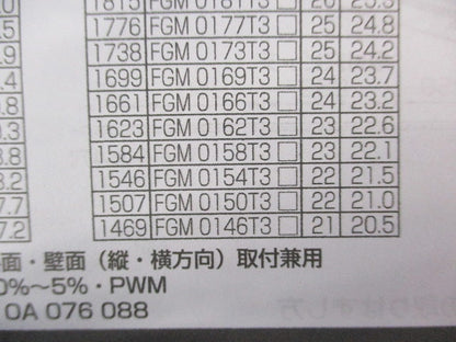 屋外用間接照明 フレキシブルライン トップビュー3面発光 温白色 調光 FGM0146T3D