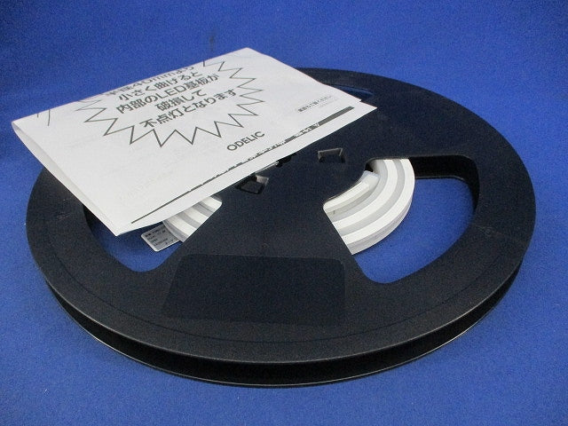 屋外用間接照明 フレキシブルライン トップビュー3面発光 温白色 調光 FGMO123T3D