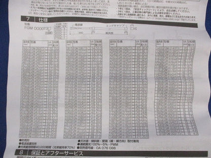 屋外用間接照明 フレキシブルライン トップビュー3面発光 温白色 調光 FGMO123T3D