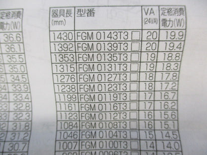 屋外用間接照明 フレキシブルライン トップビュー3面発光 温白色 調光 FGMO123T3D