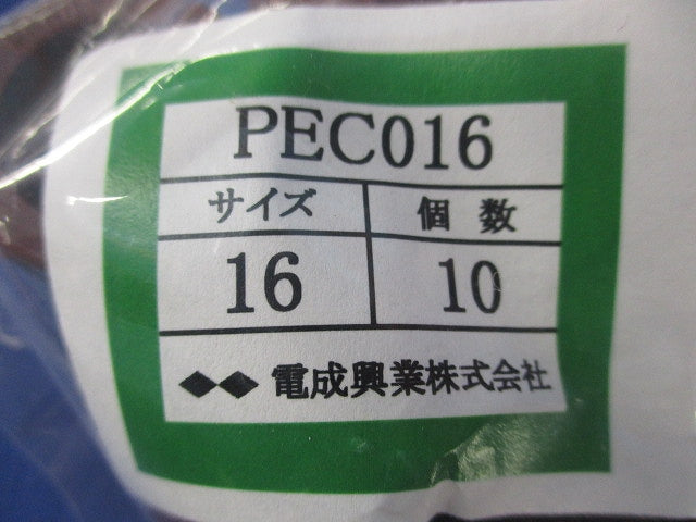 パイプエンドキャップ(10個入×5) PEC016