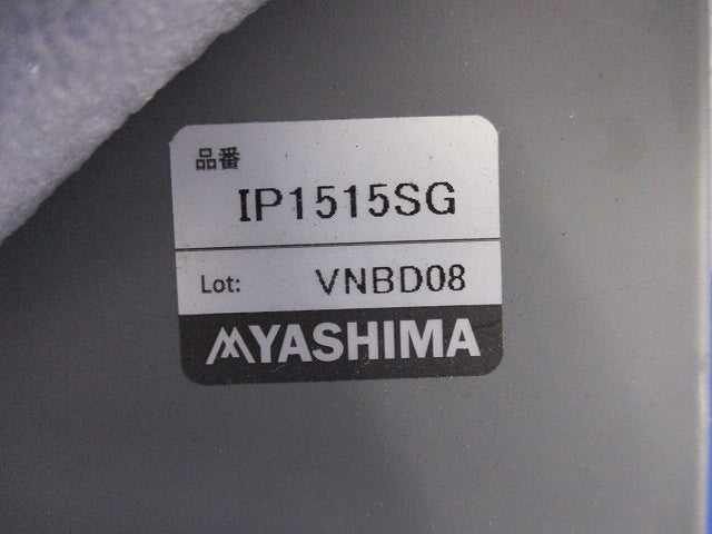 プルボックス(鉄) IP1515SG