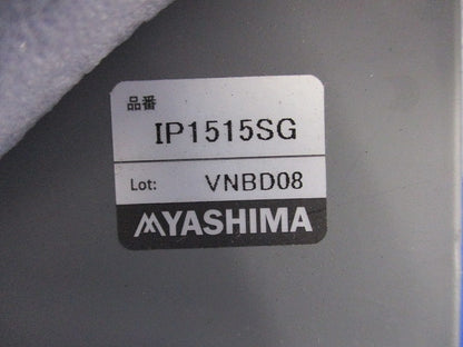 プルボックス(鉄) IP1515SG