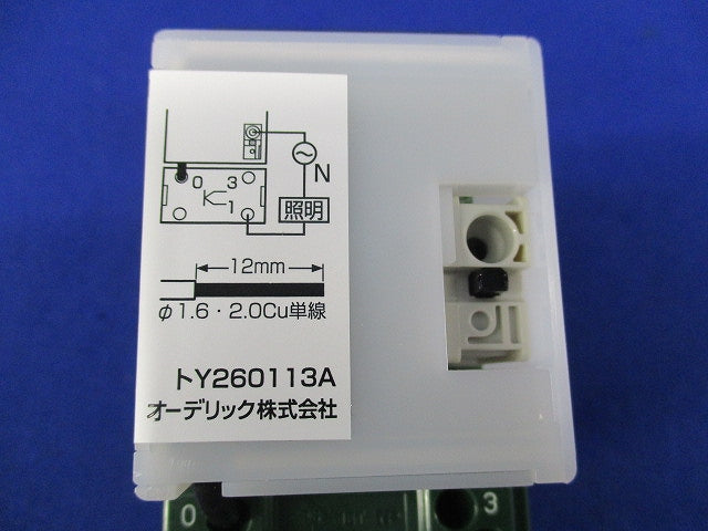 LED専用逆位相調光器 LC214