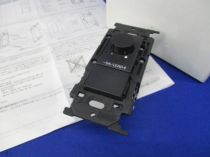 埋込ライトコントロールスイッチセット(ソフトブラック) NKW-RLE5S0