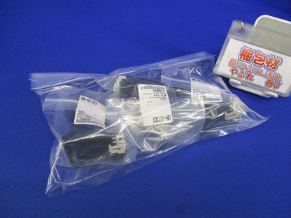 電磁開閉器用単体取付ユニット(3個入) UN-HZ12CX