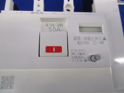 主幹用漏電ブレーカABF型3P2E50A(単3中性欠相保護付) ABF-60 BJF350325