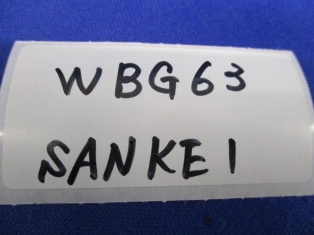 防水プリカ用コネクタ(2個入) WBG63