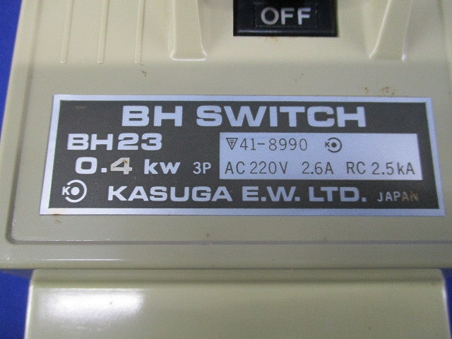 BHスイッチ 0.4kw3P(汚れ有) BH23