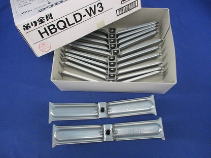 QLデッキ用吊り金具(12個入) HBQLD-W3