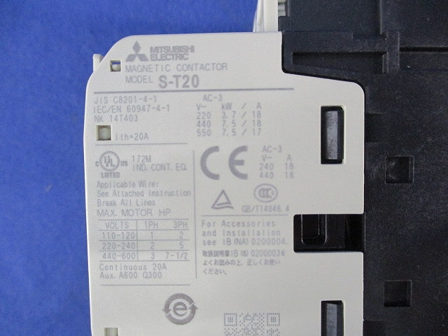 電磁開閉器100V MSO-T20