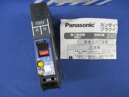 漏電ブレーカ カンタッチブレーカ 2P1E20A BKFE-50P BKFE22031RNK