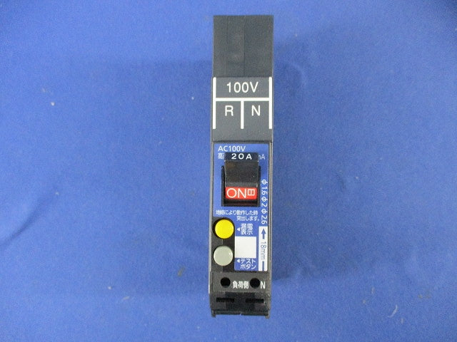 漏電ブレーカ カンタッチブレーカ 2P1E20A BKFE-50P BKFE22031RNK