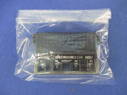 過電圧検出分岐ユニット NBU