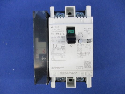 漏電遮断器2P2E10A NV50-KC
