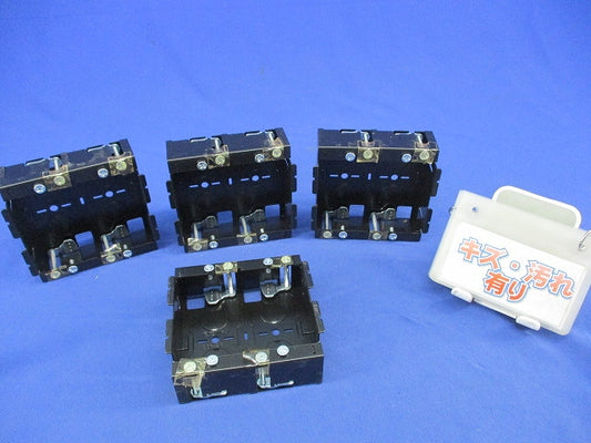 パネルボックス(鉄製) (あと付はさみボックス)2ヶ用(4個入) SBP-2F