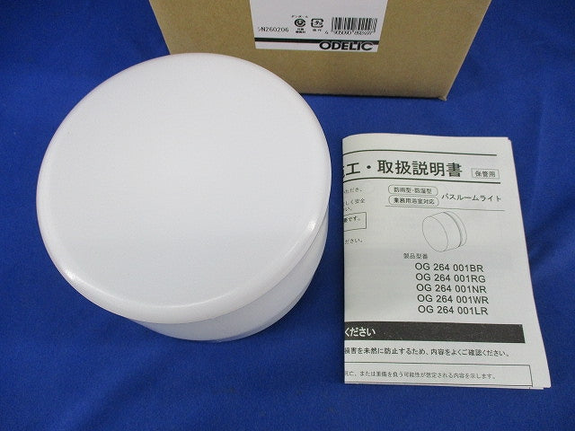 LEDエクステリアライト(ランプ別売) OG264001