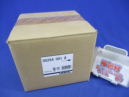 LEDエクステリアライト(ランプ別売) OG264001