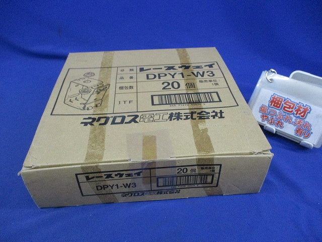 レースウェイ 吊り金具(20個入)(付属品不足) DPY1-W3