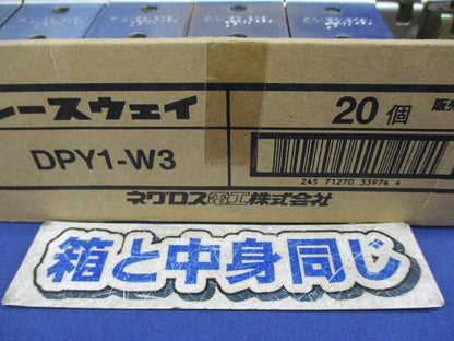 レースウェイ 吊り金具(20個入)(付属品不足) DPY1-W3