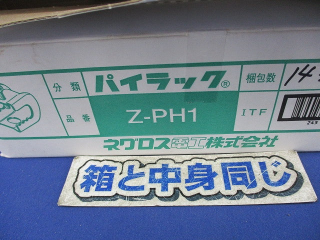 パイラック 吊り金具(亜鉛)(14個入) Z-PH1