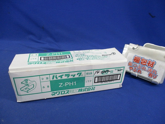 パイラック 吊り金具(亜鉛)(14個入) Z-PH1