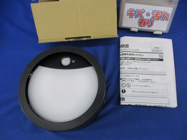LEDシーリングライト 昼白色(オフブラック) LGWC51544LE1
