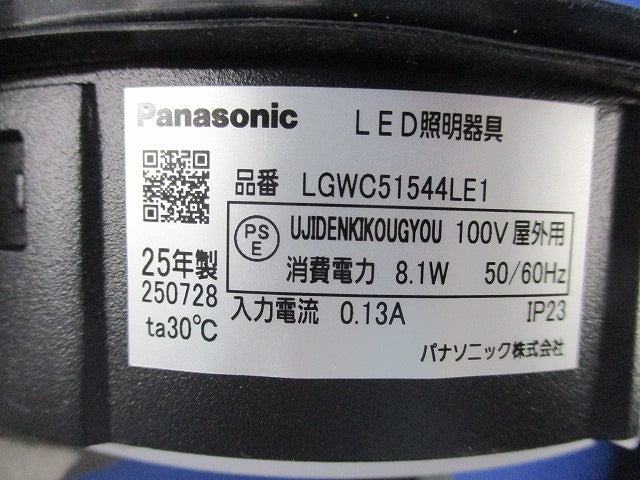 LEDシーリングライト 昼白色(オフブラック) LGWC51544LE1