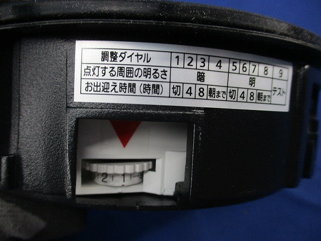 LEDシーリングライト 昼白色(オフブラック) LGWC51544LE1