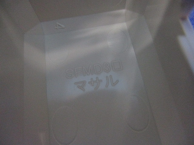 ニュー･エフモール付属品3号セット(混在14個入)(ミルキーホワイト) SFMR-3他