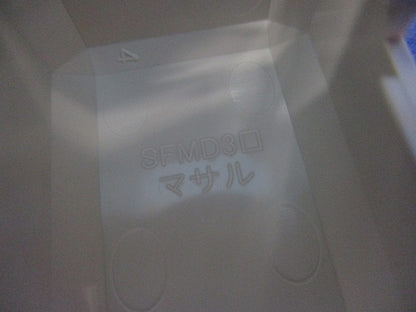 ニュー･エフモール付属品3号セット(混在14個入)(ミルキーホワイト) SFMR-3他