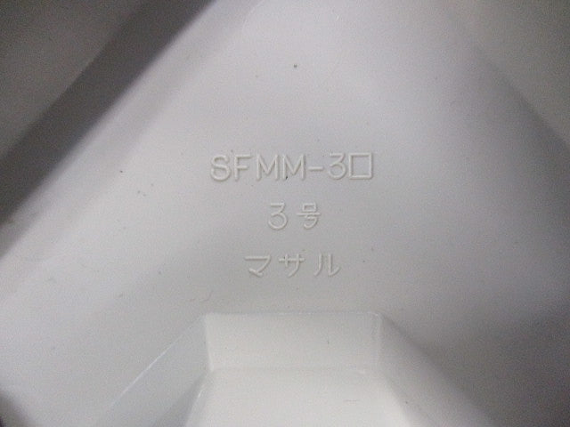 ニュー･エフモール付属品3号セット(混在14個入)(ミルキーホワイト) SFMR-3他