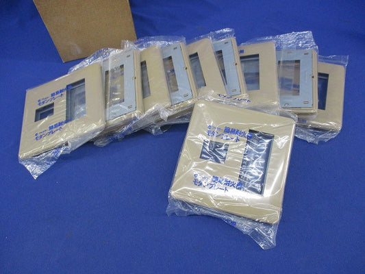 簡易耐火用モダンプレート4コ用(10枚入)(ダークベージュ)National WN6774