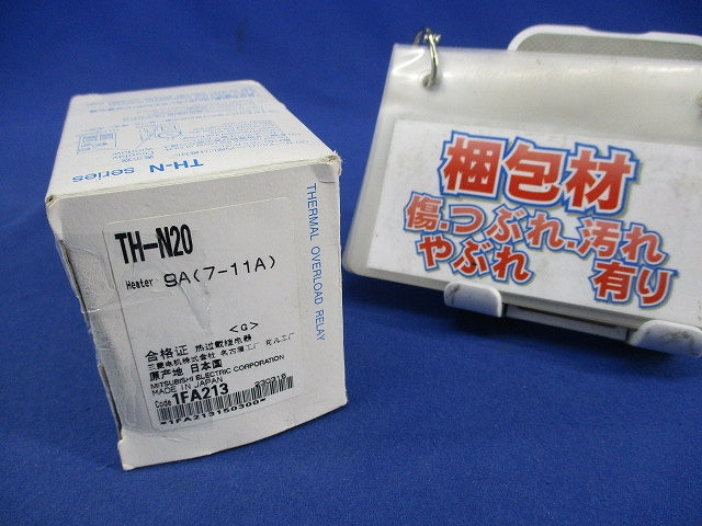 サーマルリレー(9A) TH-N20