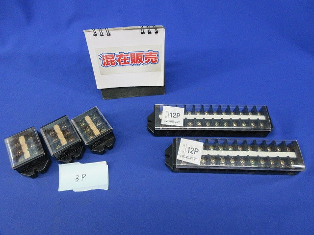 端子台セット(混在5個入) TL25他