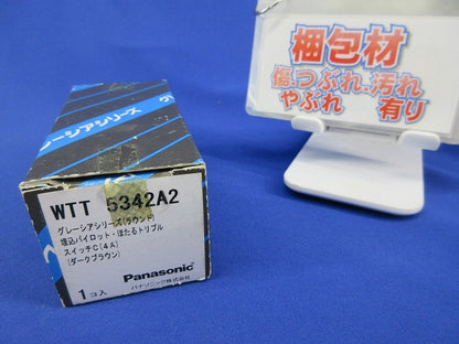 埋込パイロット・ほたるトリプルスイッチＣ WTT5342