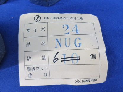 防水ねじなしユニオンカップリング サイズ24(6個入) NUG24