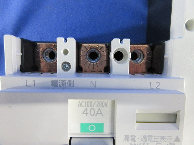 主幹用漏電ブレーカ ABF型3P2E40A(単3中性線欠相保護付) BJF340325