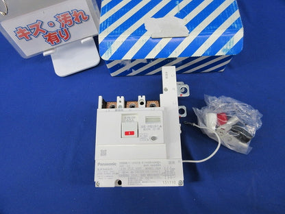 主幹用漏電ブレーカ ABF型3P2E40A(単3中性線欠相保護付)箱違い BJF340325