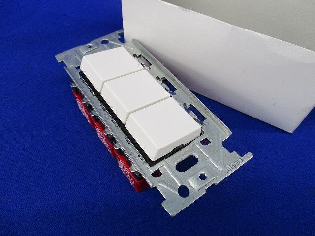 埋込スイッチセット(ピュアホワイト) NKW03008